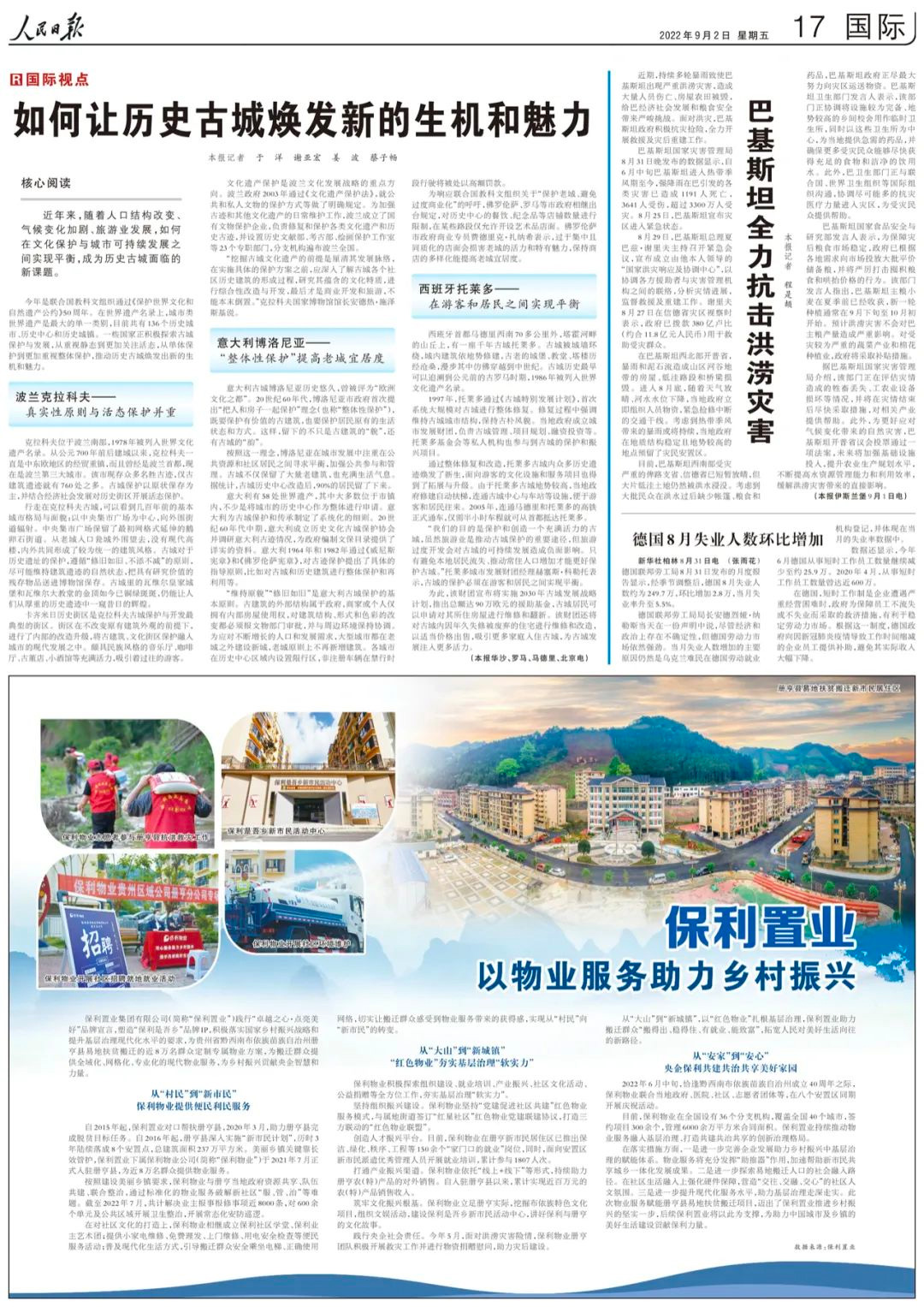 未標(biāo)題-2.jpg