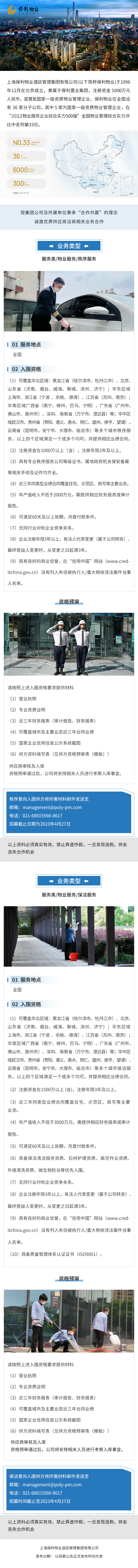 附件2：微信設(shè)計(jì)稿圖片.png
