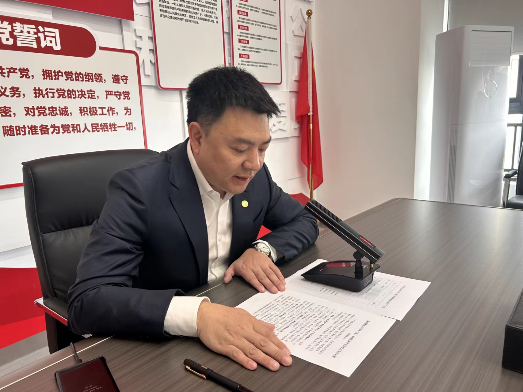 飛舟總講話照片2.jpg